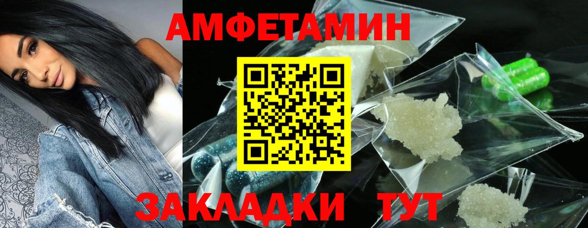 АМФ Premium Кропоткин