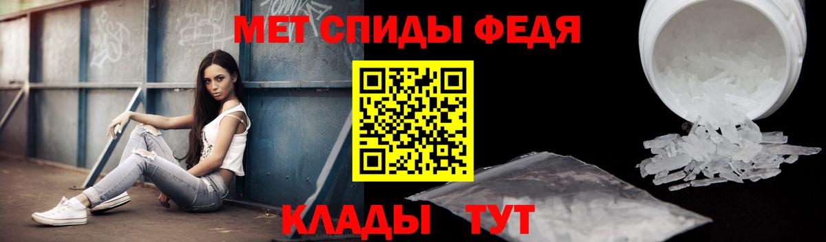 Amphetamine  Амфетамин Premium  Вход с VPN  Кропоткин 