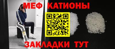 альфа пвп Канаш