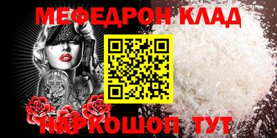 альфа пвп Канаш
