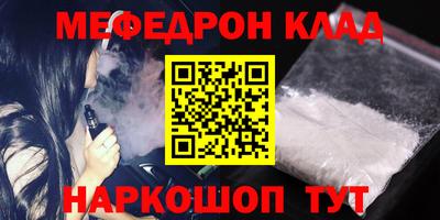 марихуана Ирбит
