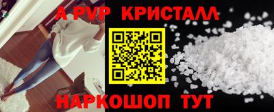 кокаин премиум Ипатово