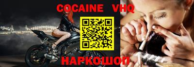 кокс Изобильный