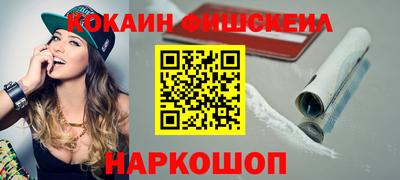 альфа пвп Канаш