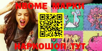дмт Камышлов