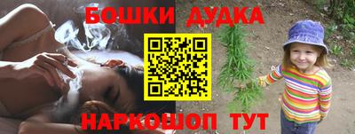 кокаин премиум Ипатово