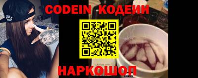 альфа пвп Канаш