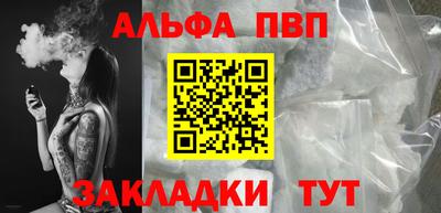 кокаин премиум Ипатово