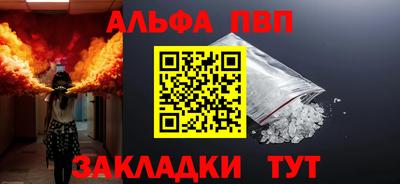 кокаин премиум Ипатово