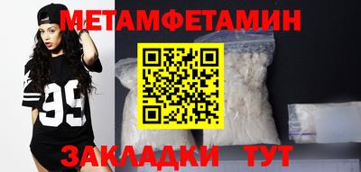 кокаин премиум Ипатово