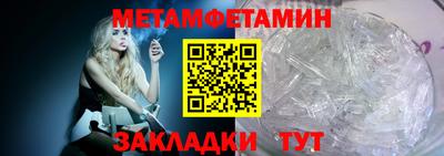 дмт Камышлов
