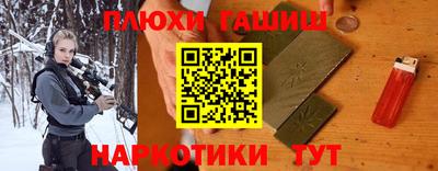 кокаин премиум Ипатово