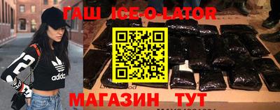 марихуана Ирбит