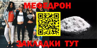 альфа пвп Канаш