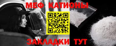кокаин премиум Ипатово