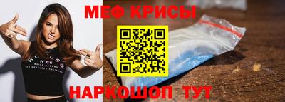 альфа пвп Канаш