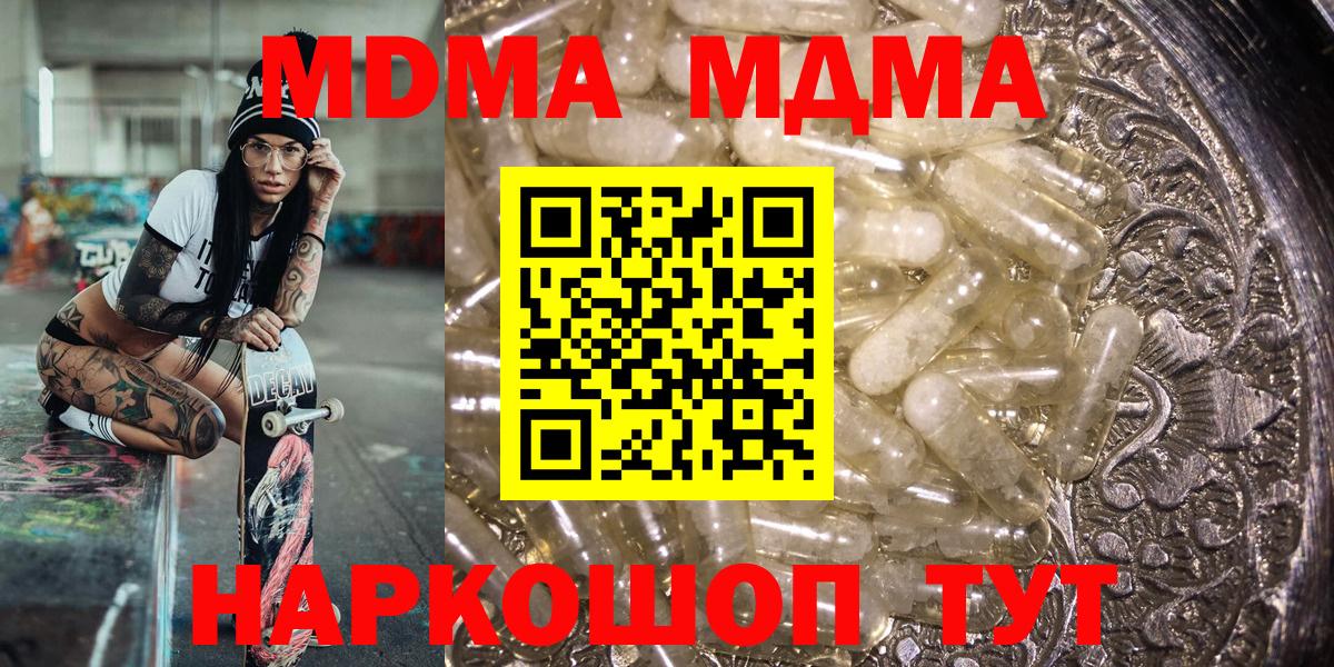 Меф   Вейп ТГК  Кропоткин  COCAIN  Вход с VPN  ГАШ  Каннабис  КОКАИН 