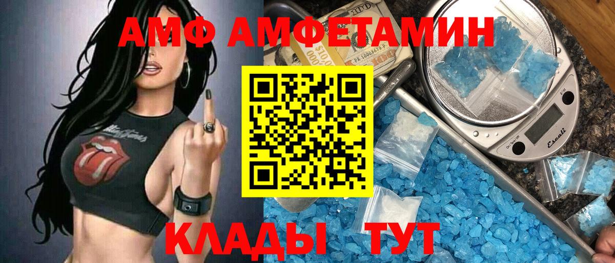 Метамфетамин винт Кропоткин