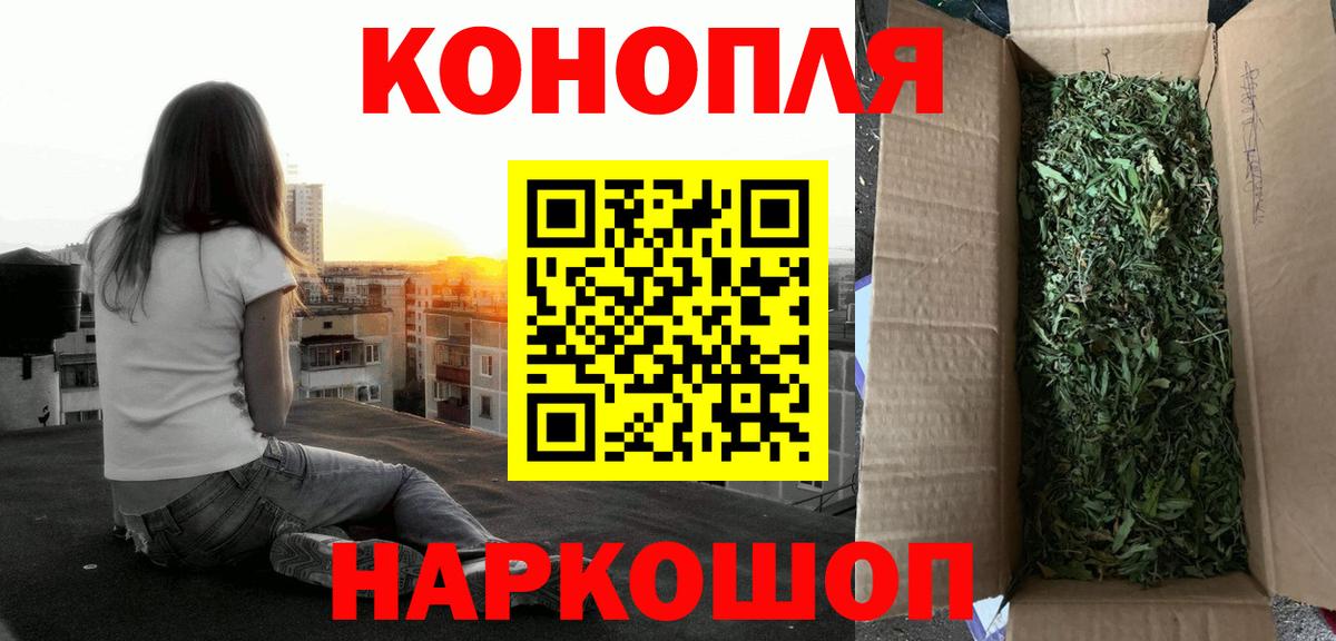 Каннабис план  Каннабис тримм  Вход с VPN  Бошки Шишки SATIVA & INDICA  Кропоткин  Каннабис план 
