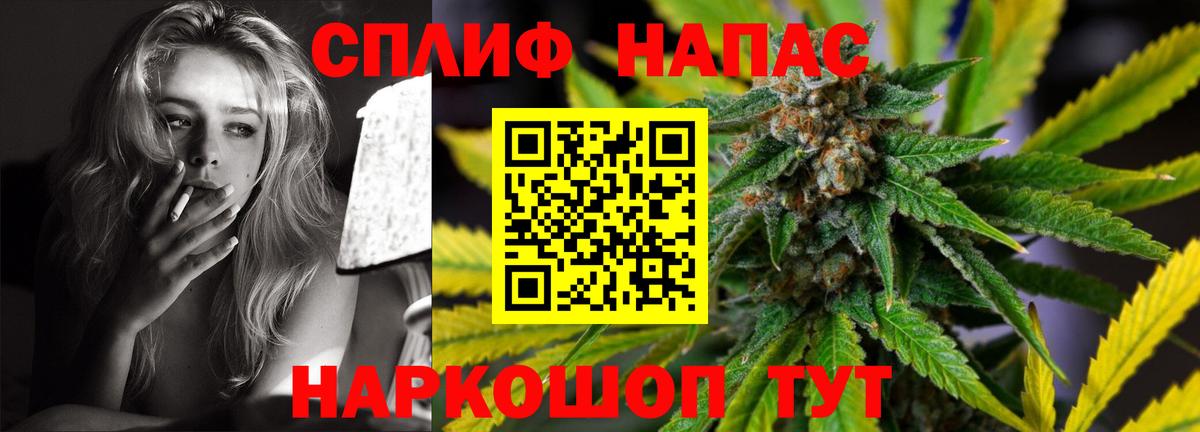 Бошки Шишки THC 21% Кропоткин